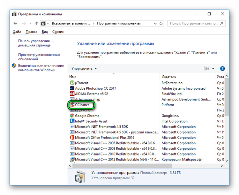 Ccleaner пытается изменить текущие настройки вашего браузера