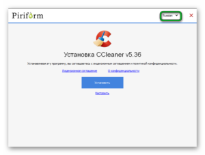 Нужен ли ccleaner для андроид