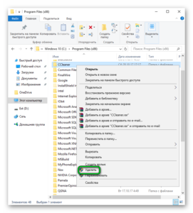 Почему ccleaner не удаляет файлы